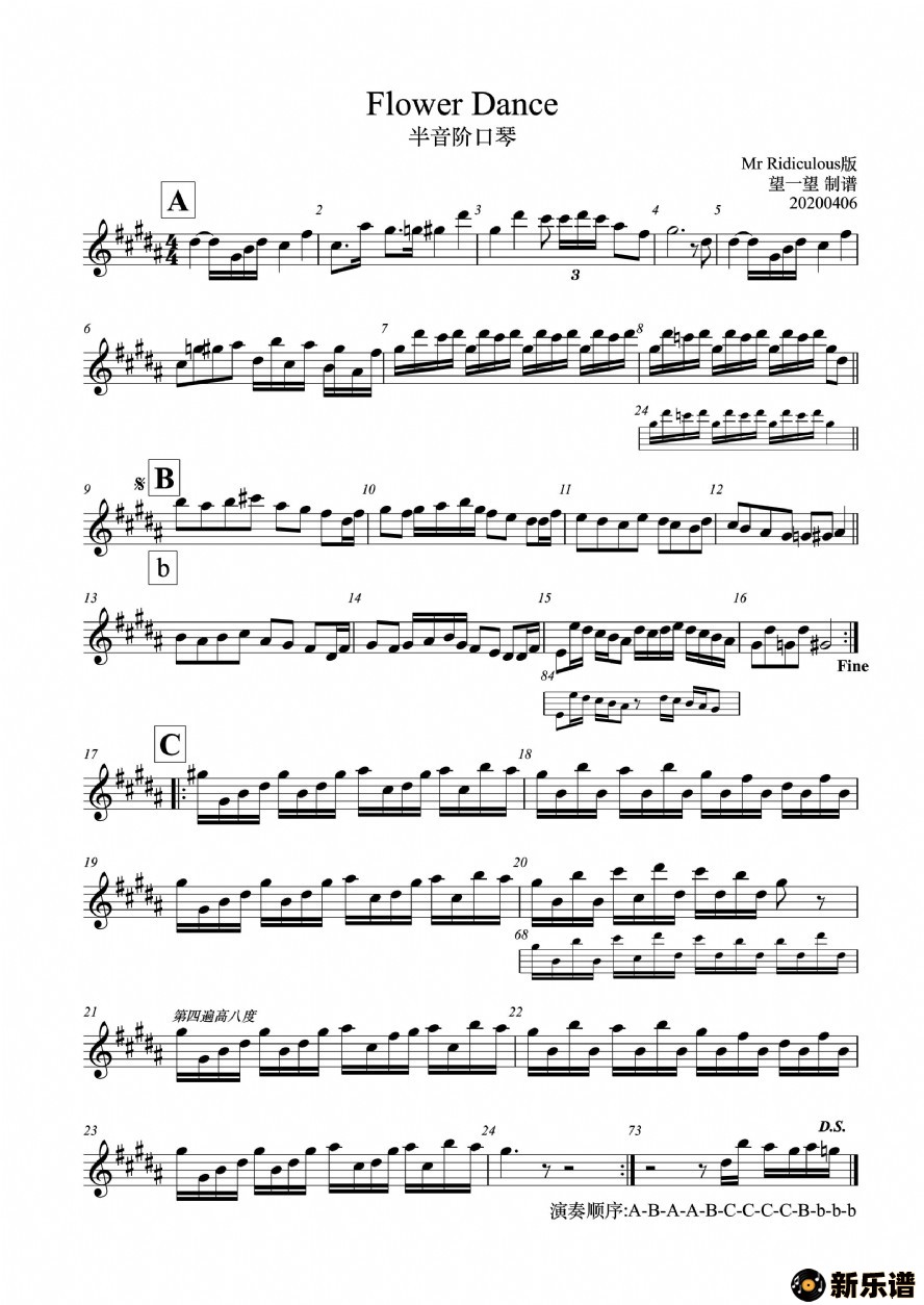 歌曲flower dance 半音阶口琴的简谱歌谱下载