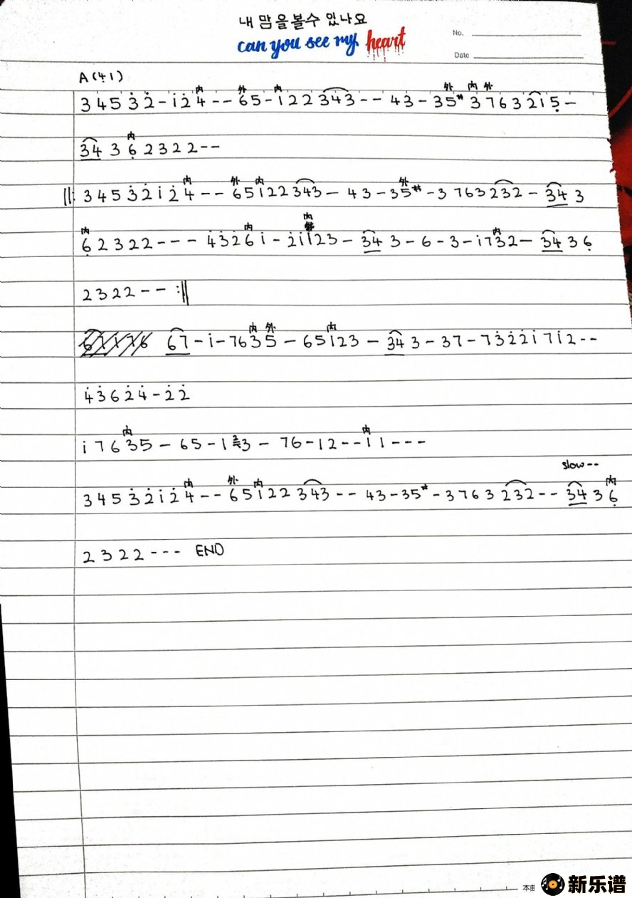 can you see my heart ļ׸