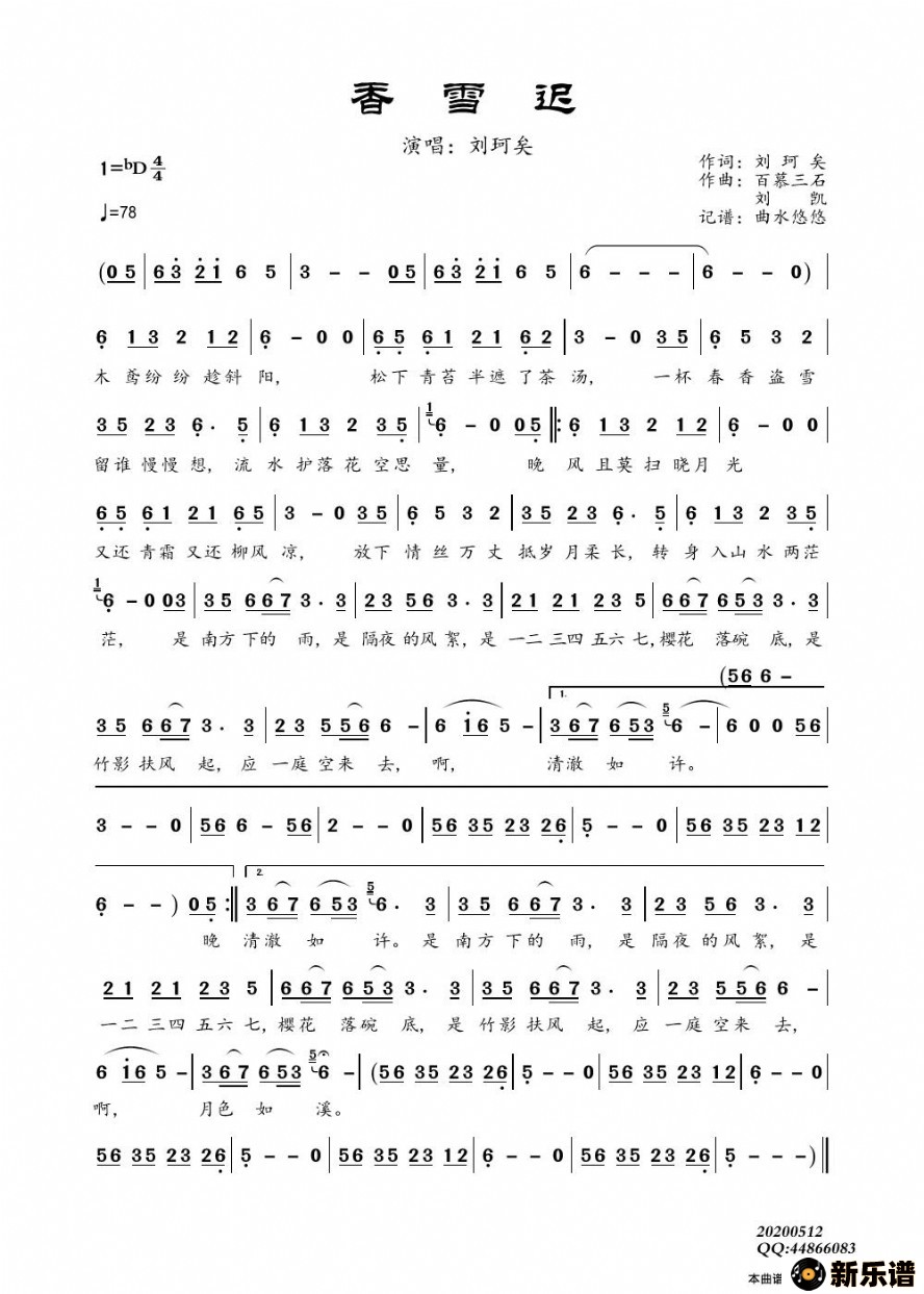 ������ѩ�ٵļ��׸�������