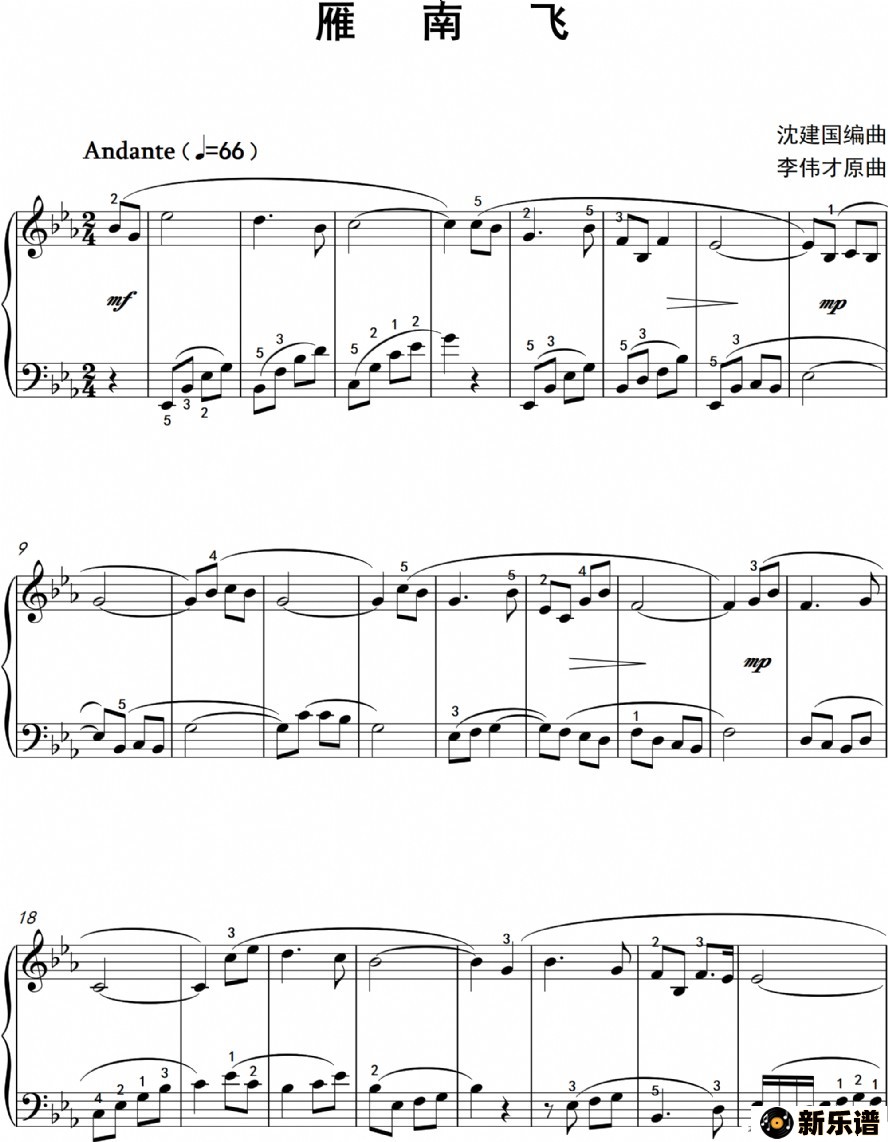 �������Ϸɵļ��׸�������