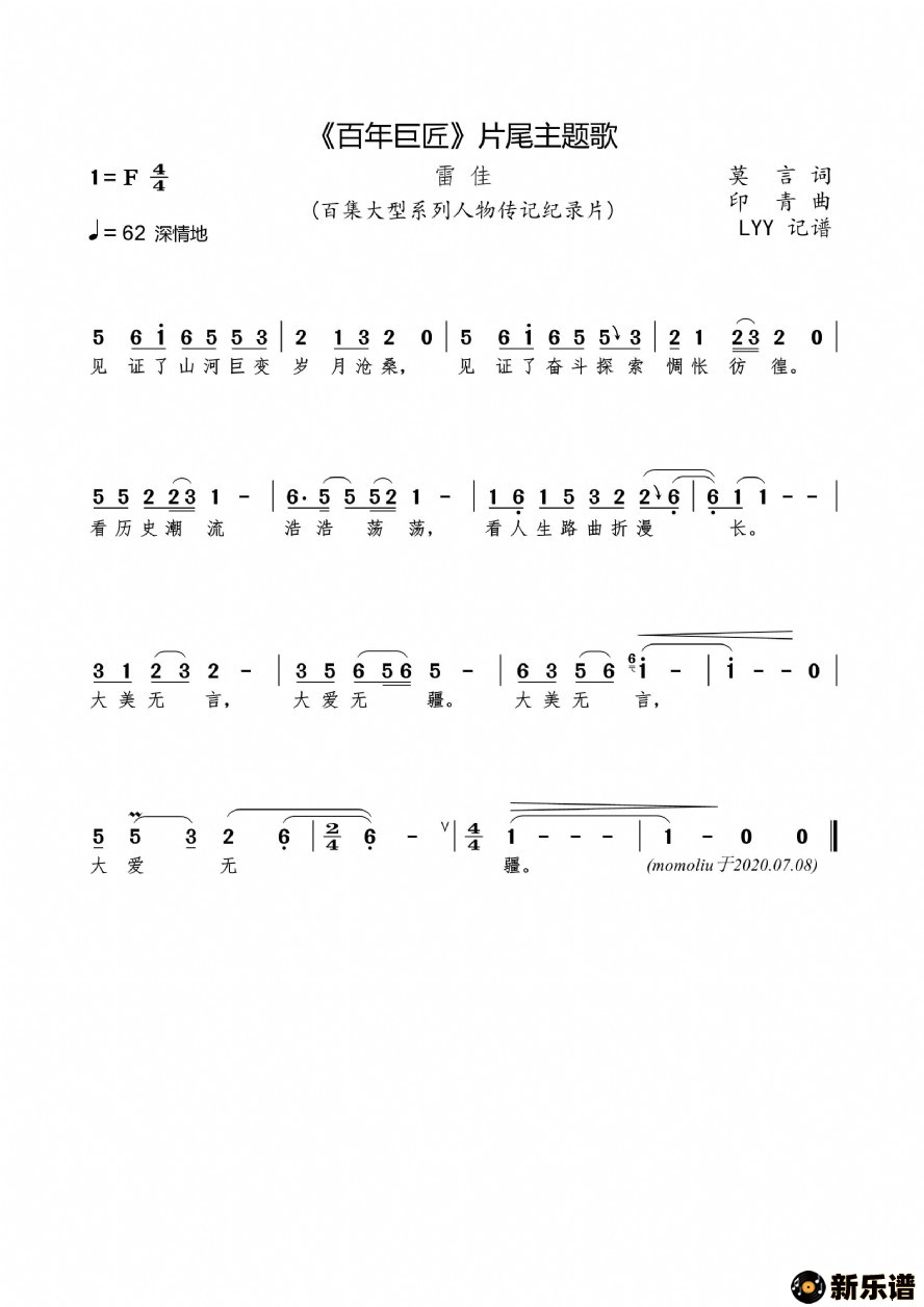 ޽Ƭβ裨ĪԴ ӡļ׸