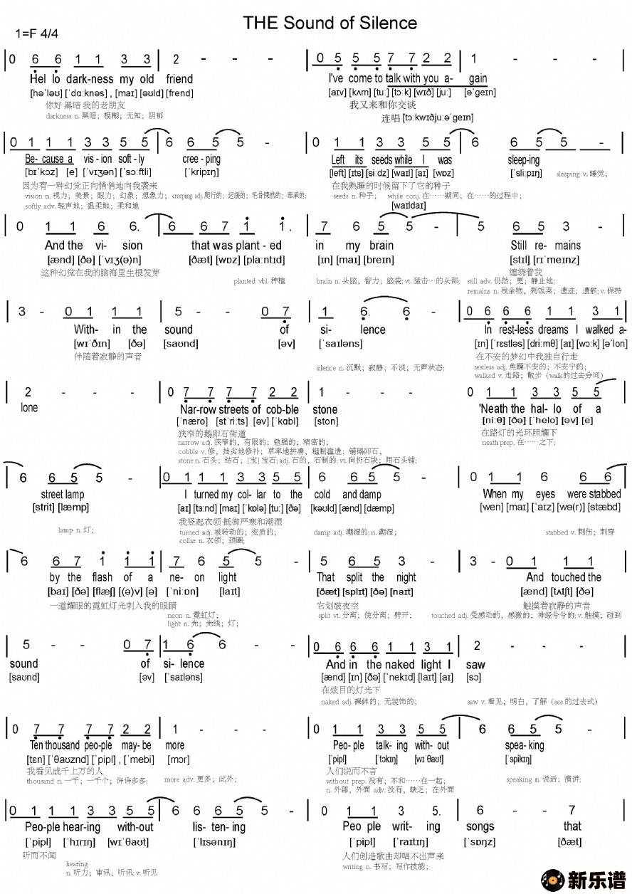 the sound of silenceļ׸