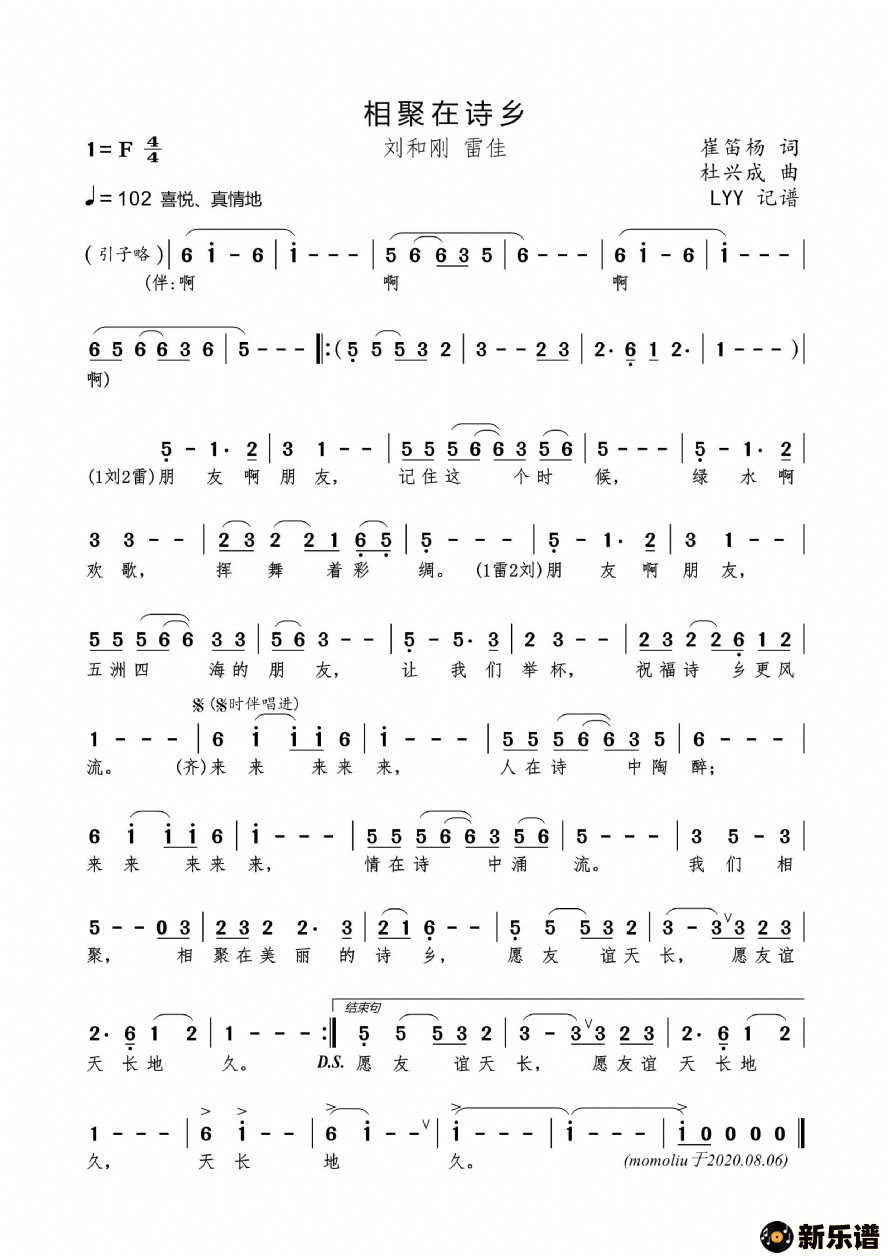 ���������ʫ��ļ��׸�������