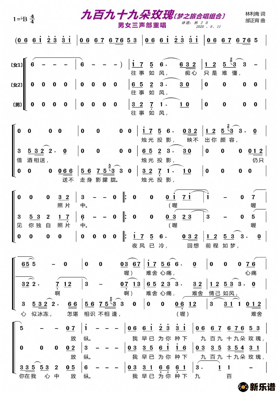 ŰپʮŶõ塲֮úϳϡļ׸