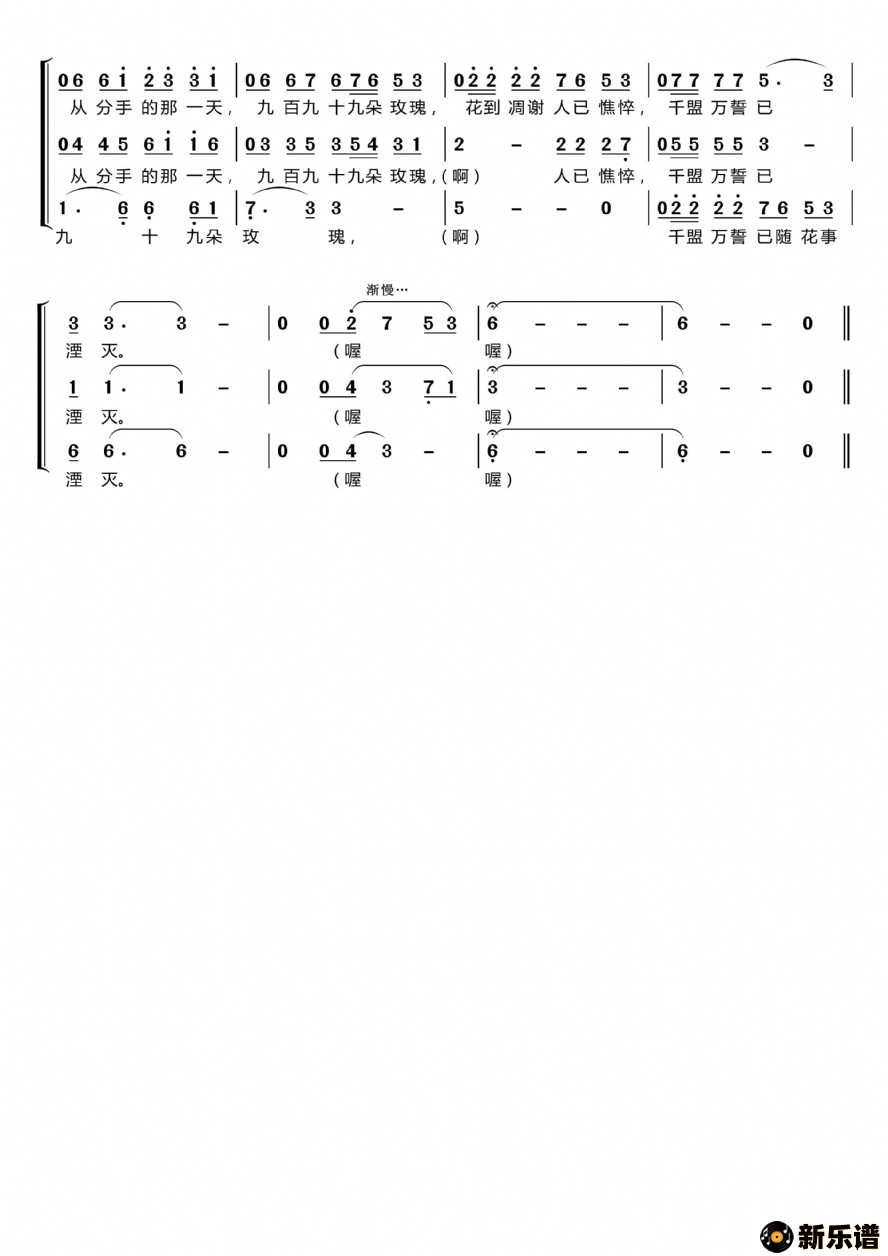 ŰپʮŶõ塲֮úϳϡļ׸