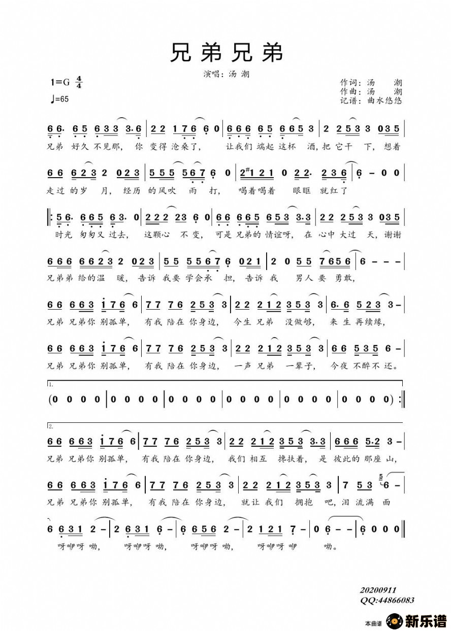 �����ֵ��ֵܵļ��׸�������