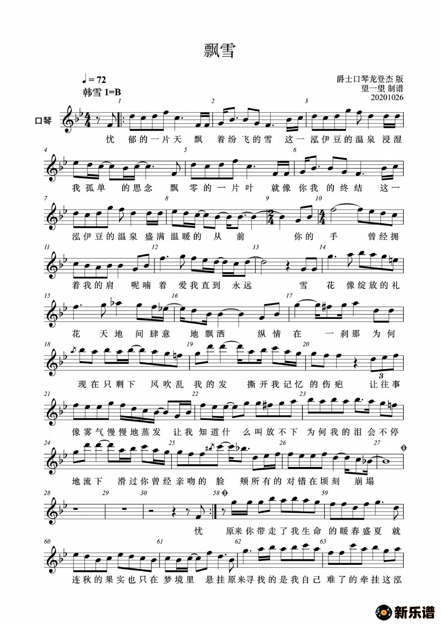 20-4 Ʈѩ ѩA ѩ֮ļ׸