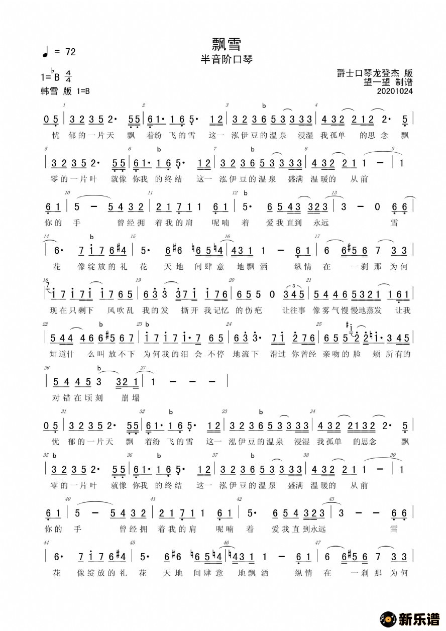 20-4 Ʈѩ ѩA ѩ֮ļ׸