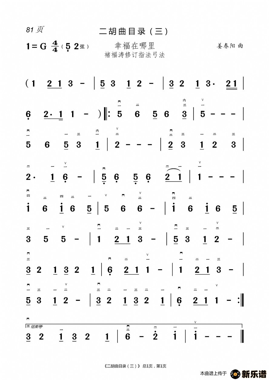 �����Ҹ�������      �����׵ļ��׸�������