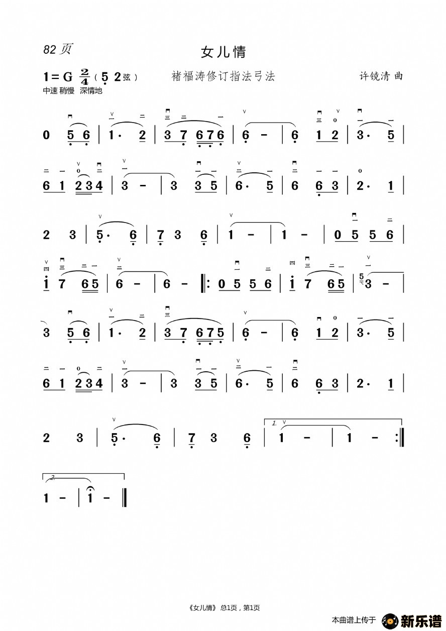 �����Ҹ�������      �����׵ļ��׸�������