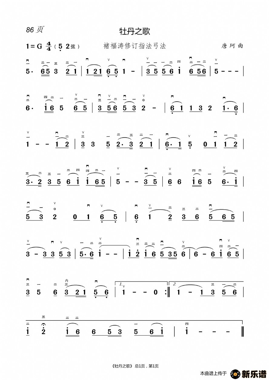 �����Ҹ�������      �����׵ļ��׸�������