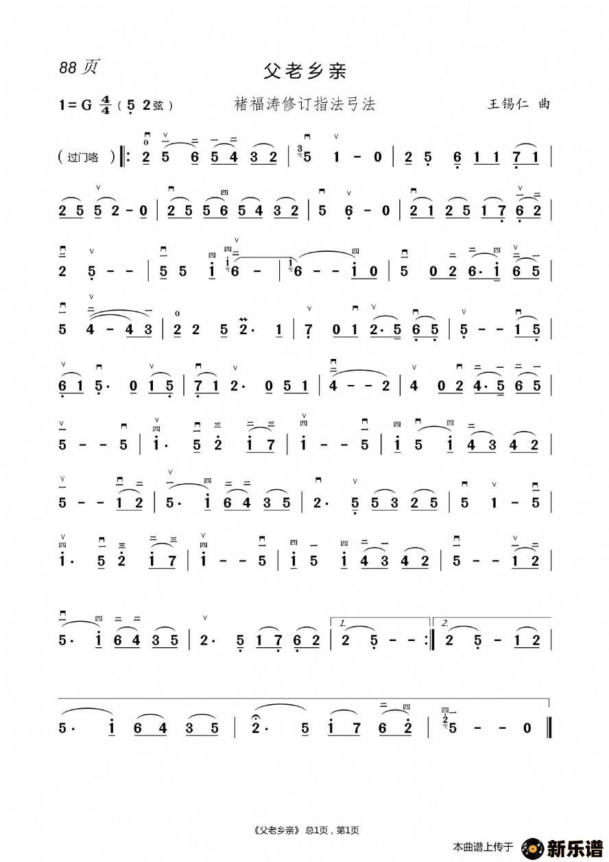 �����Ҹ�������      �����׵ļ��׸�������