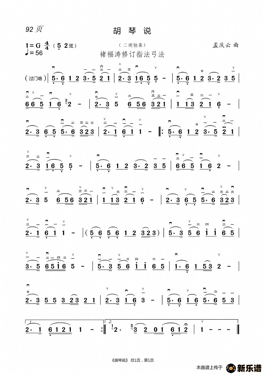 �����Ҹ�������      �����׵ļ��׸�������