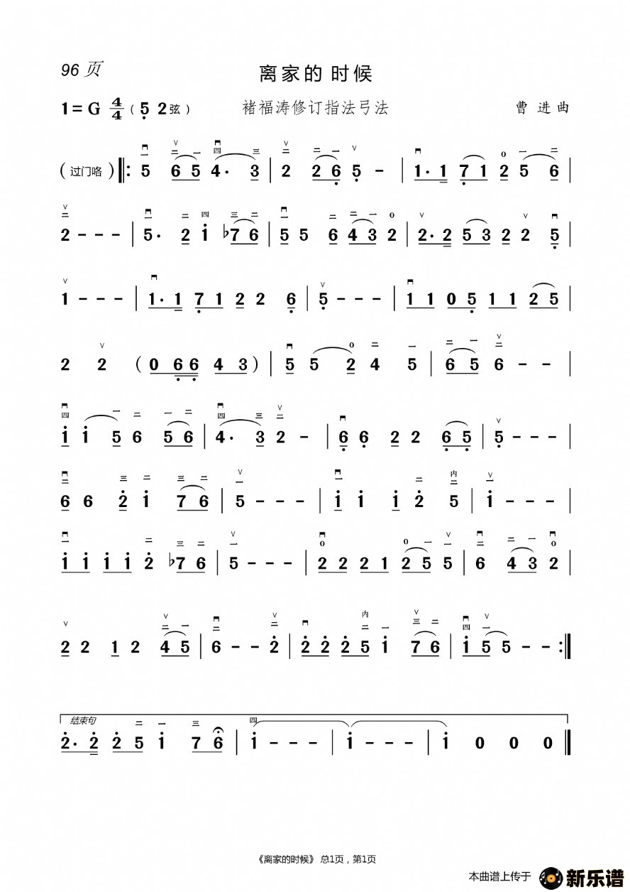 �����Ҹ�������      �����׵ļ��׸�������