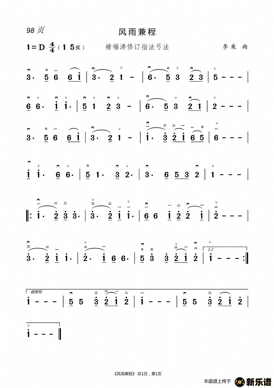 �����Ҹ�������      �����׵ļ��׸�������