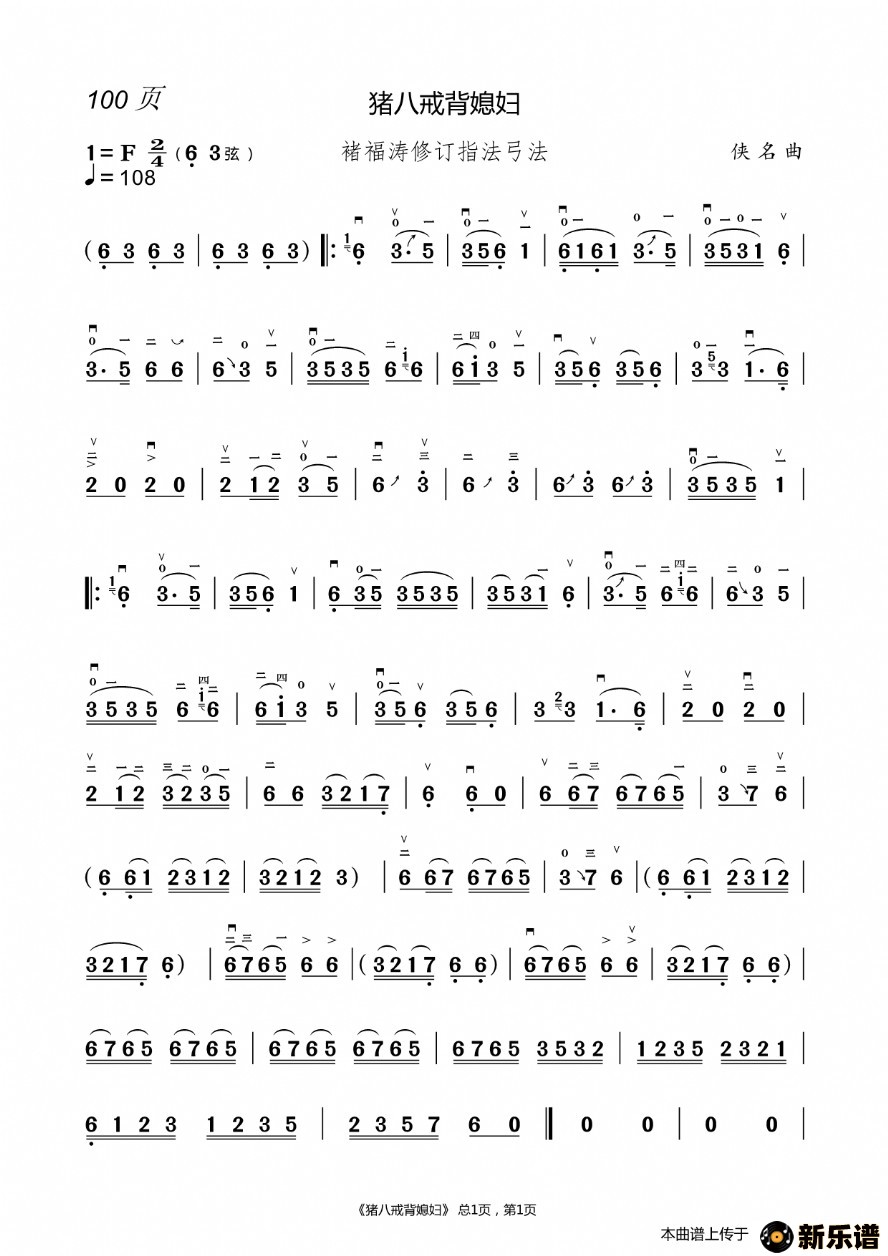 �����Ҹ�������      �����׵ļ��׸�������