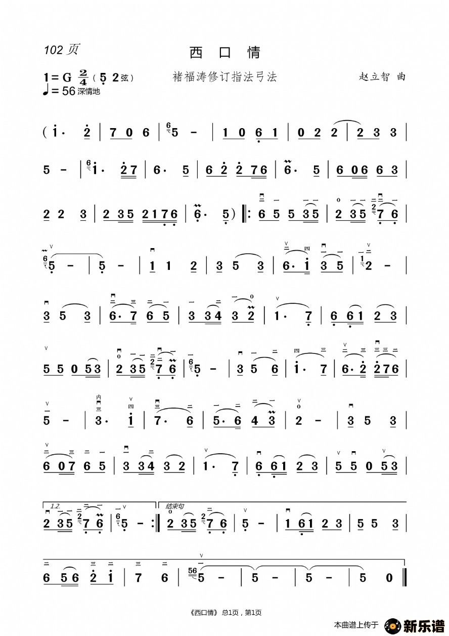 �����Ҹ�������      �����׵ļ��׸�������