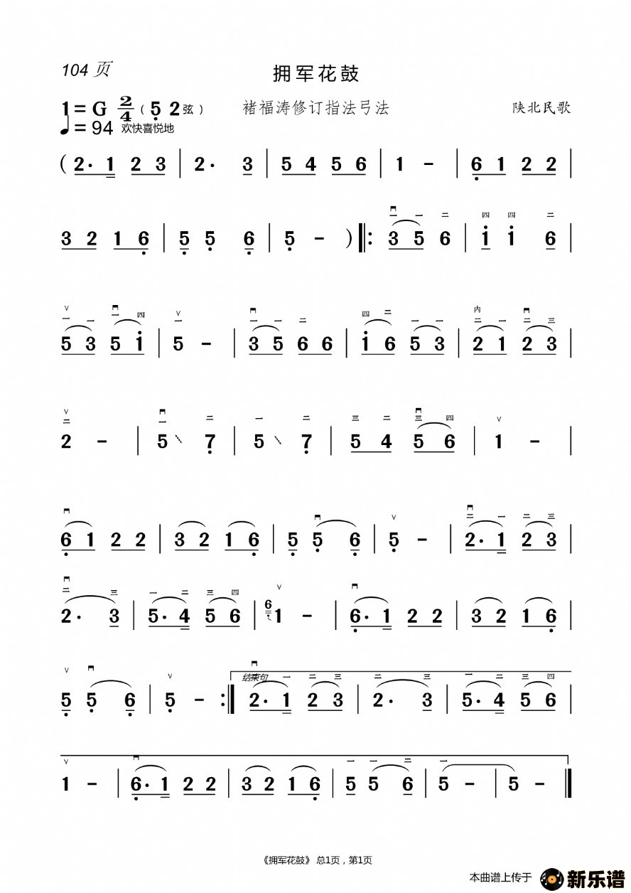 �����Ҹ�������      �����׵ļ��׸�������