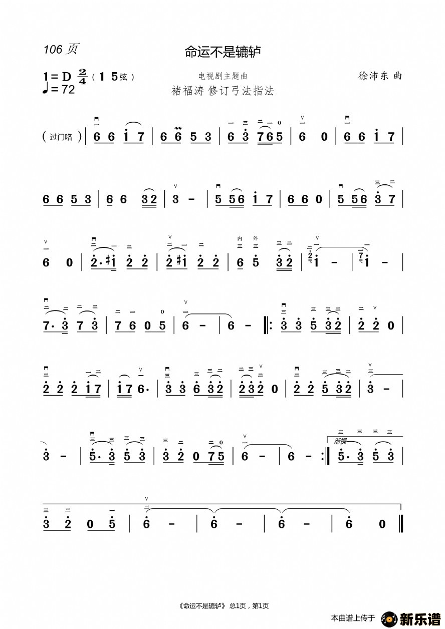 �����Ҹ�������      �����׵ļ��׸�������