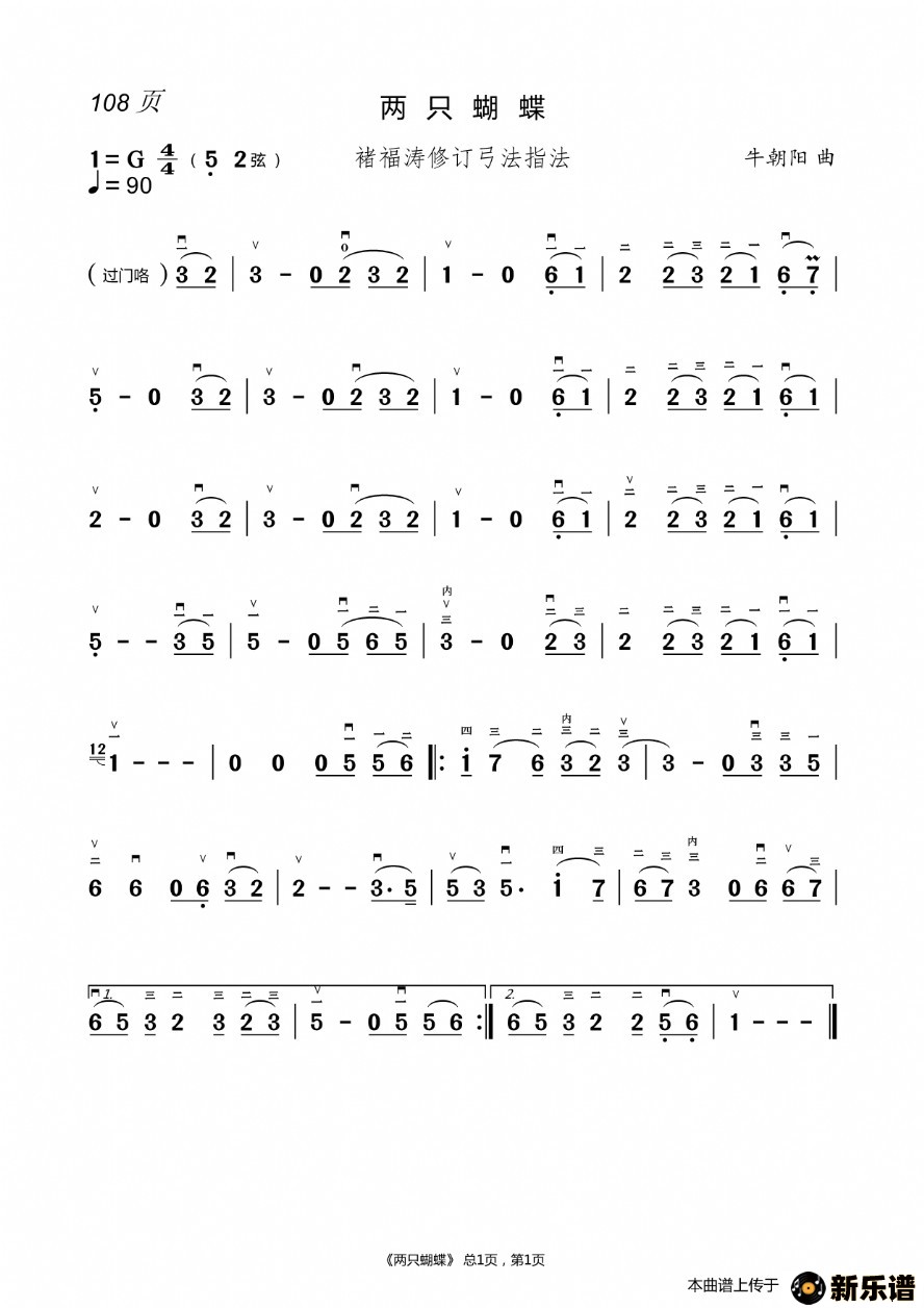 �����Ҹ�������      �����׵ļ��׸�������