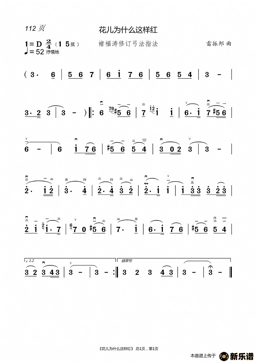 �����Ҹ�������      �����׵ļ��׸�������