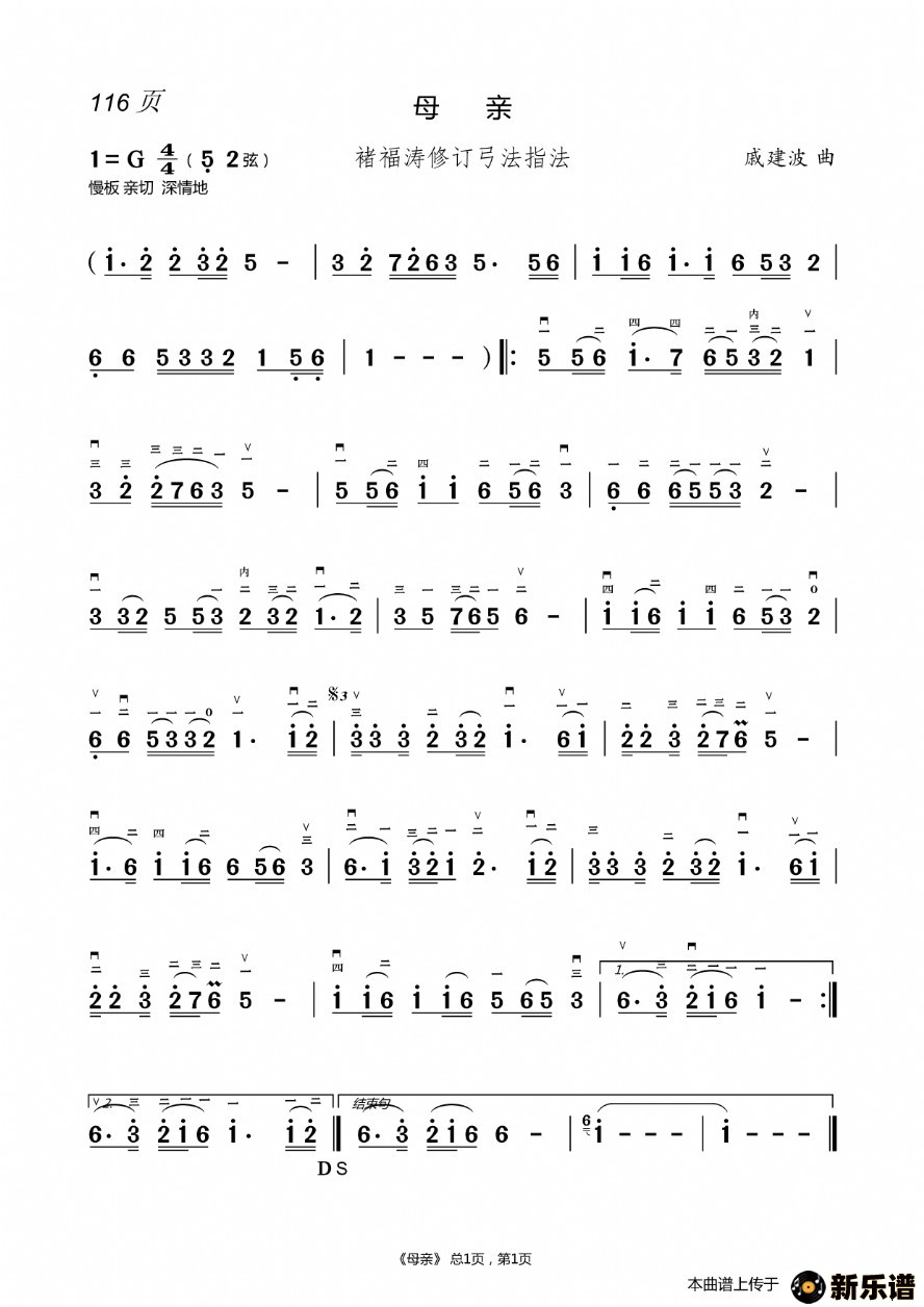 �����Ҹ�������      �����׵ļ��׸�������