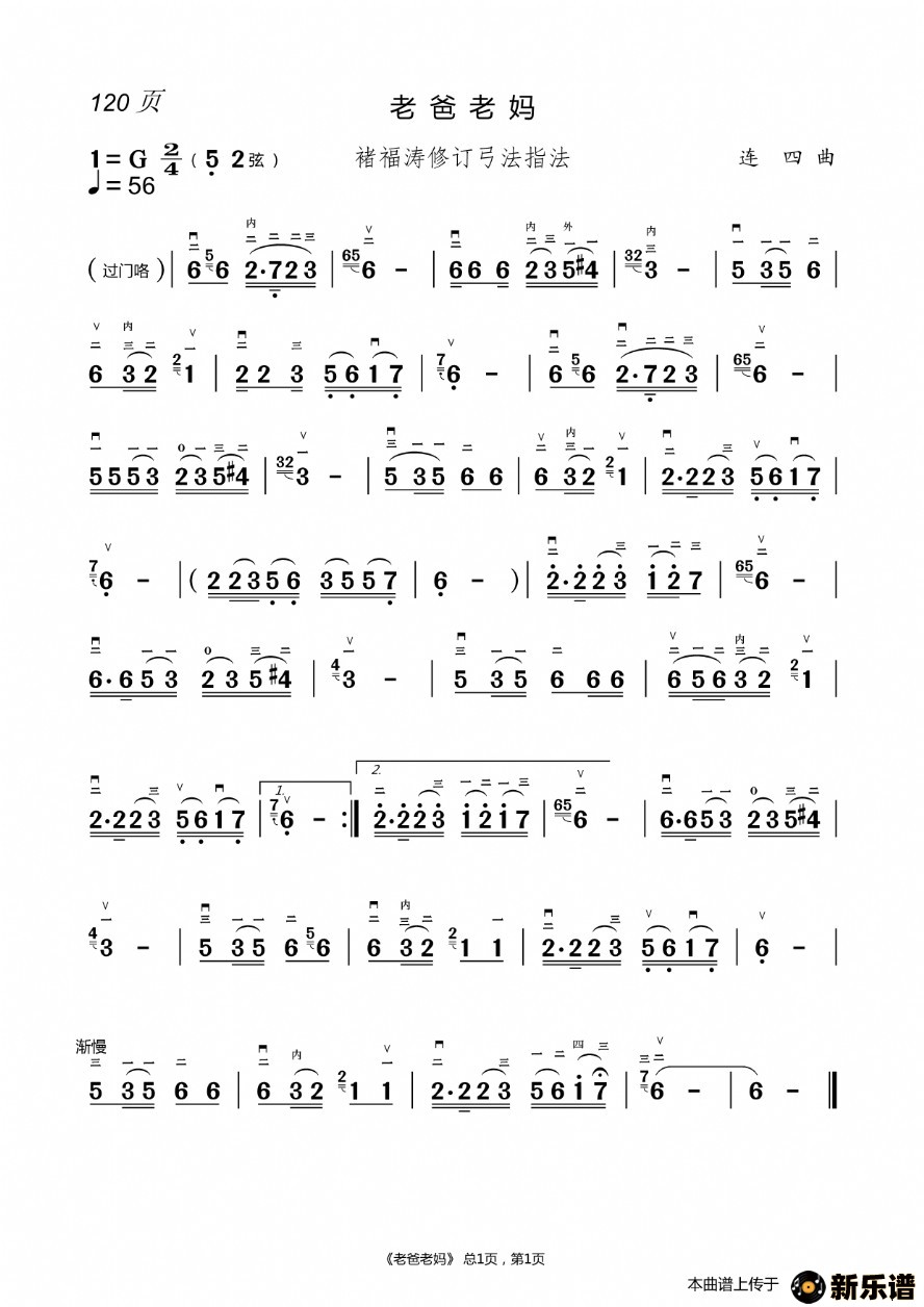 �����Ҹ�������      �����׵ļ��׸�������