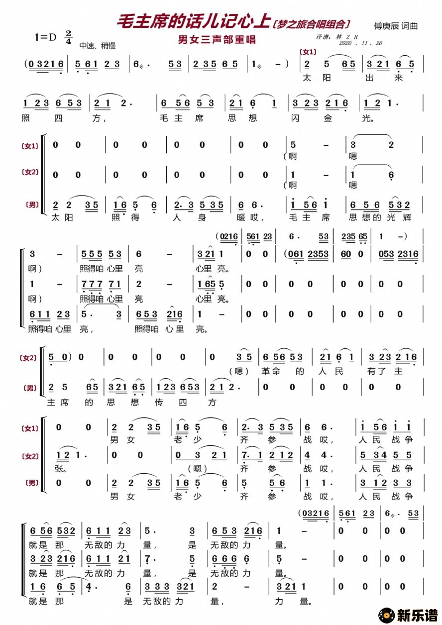 ëϯĻϡ֮úϳϡļ׸