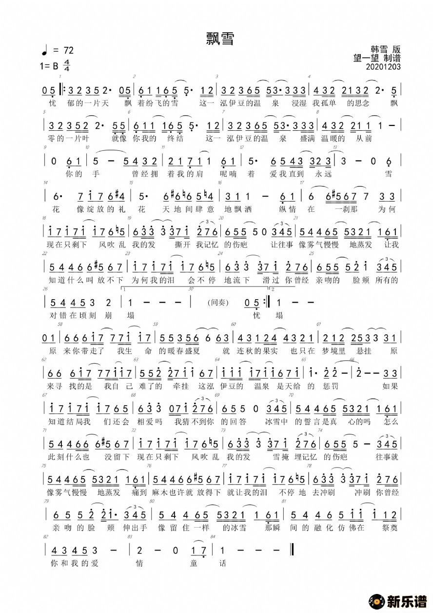 20-4 Ʈѩ ѩA ѩ֮ļ׸