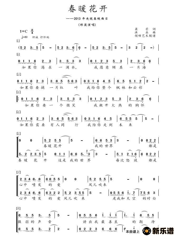 ů С鳪  2013괺 Ӣݳļ׸