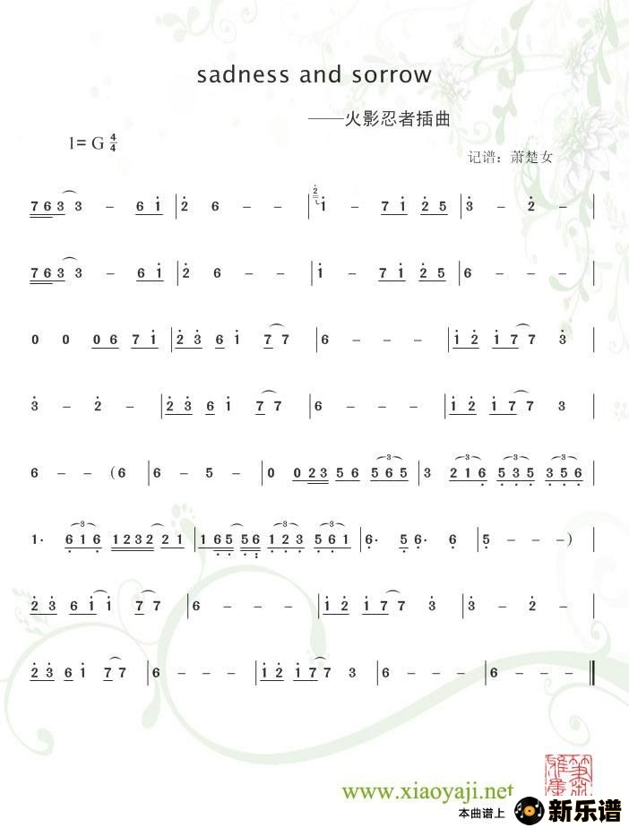 ����sadness and sorrow�ļ��׸�������