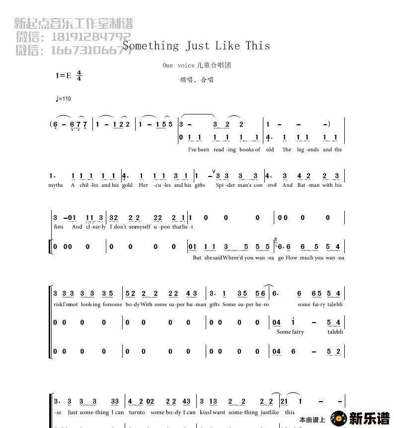 something just like this ļ׸