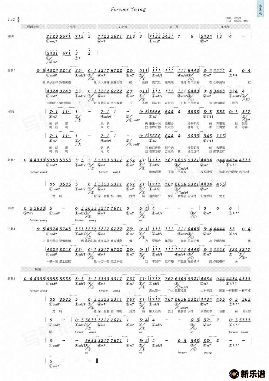 forever youngļ׸