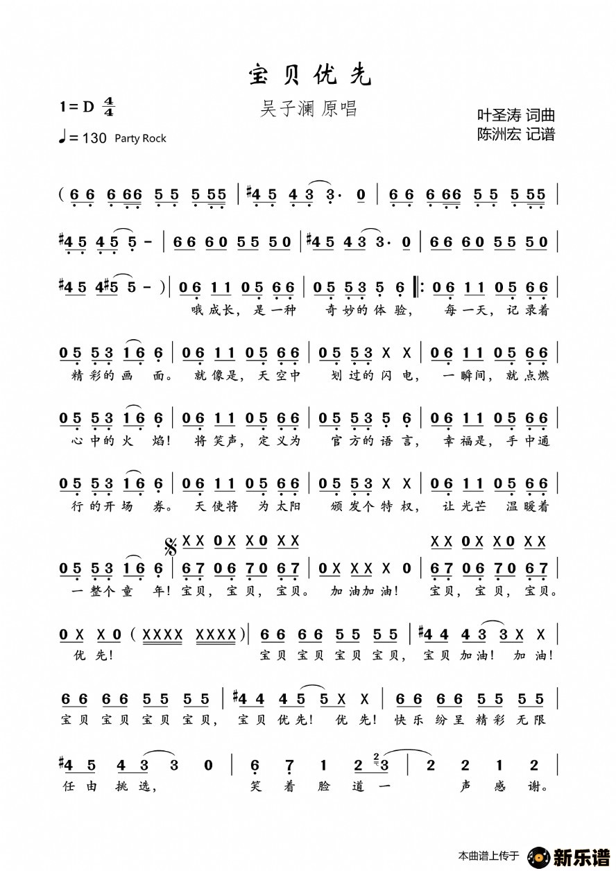 �����������ȵļ��׸�������