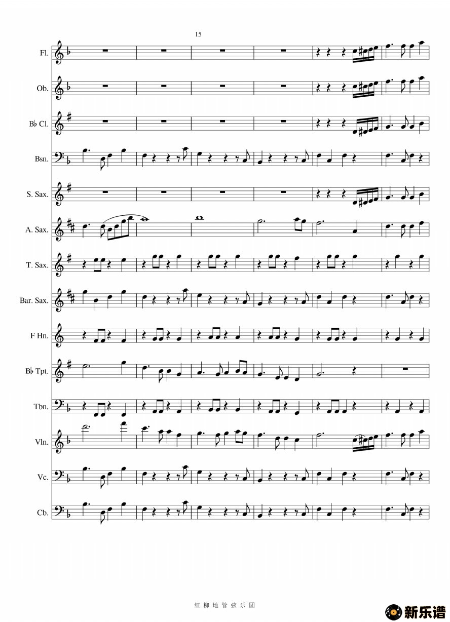 歌曲友谊地久天长的简谱歌谱下载