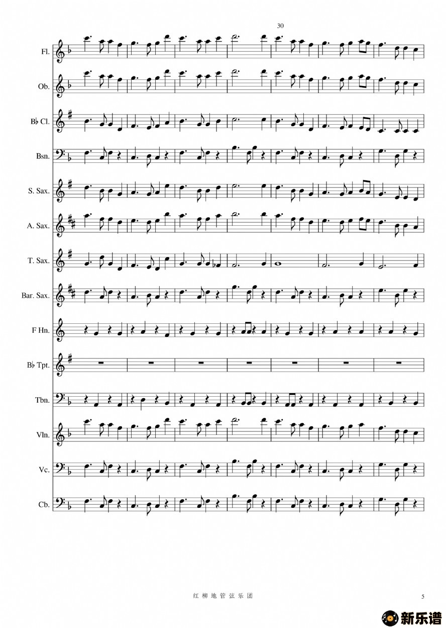 歌曲友谊地久天长的简谱歌谱下载