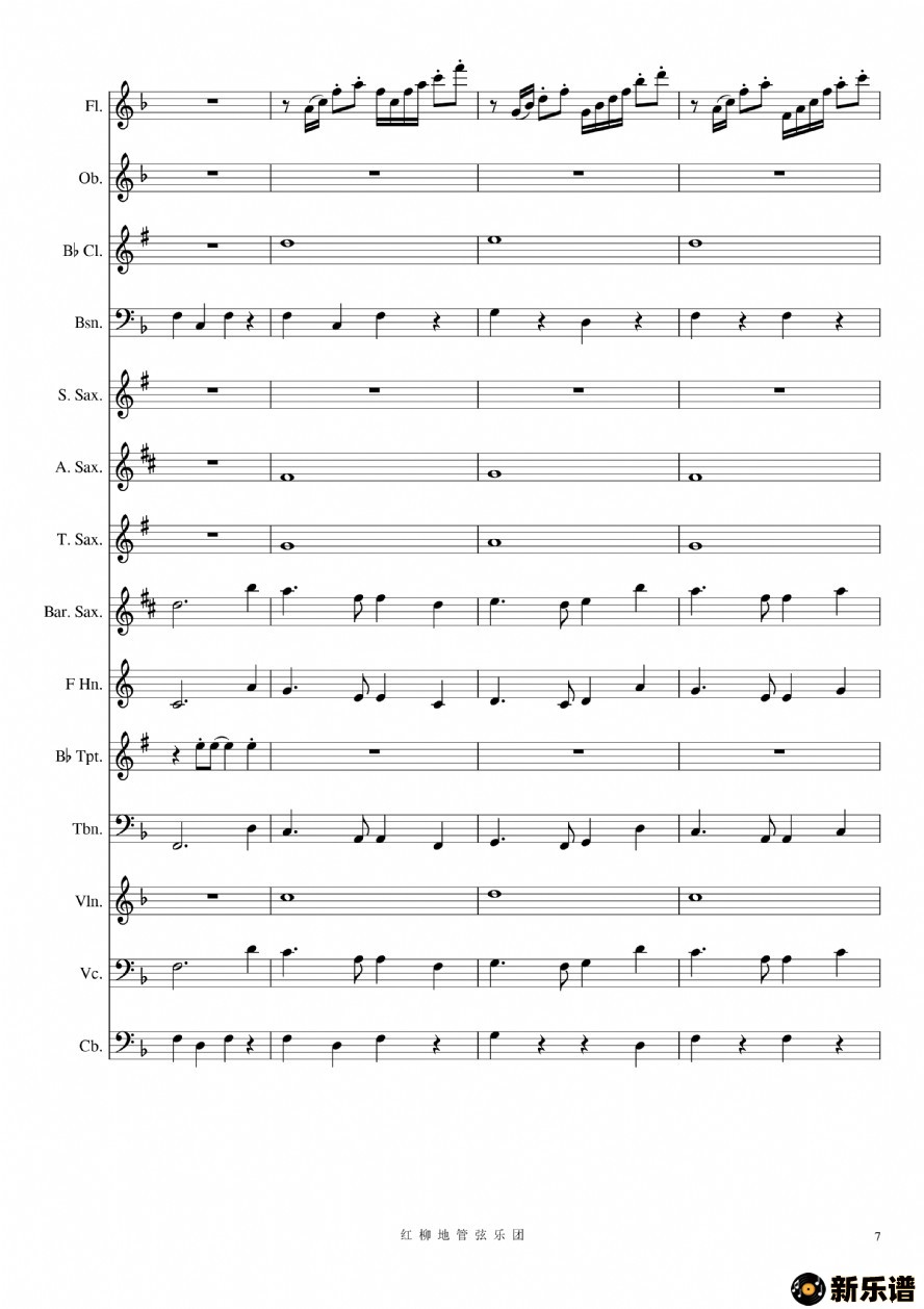 歌曲友谊地久天长的简谱歌谱下载