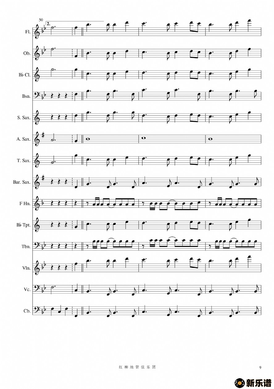 歌曲友谊地久天长的简谱歌谱下载