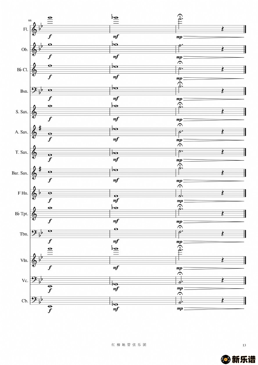 歌曲友谊地久天长的简谱歌谱下载