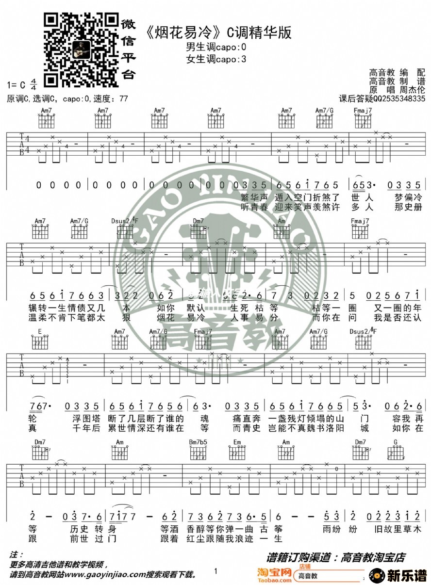 ܽס̻䡷׼ѧc ̵ļ׸