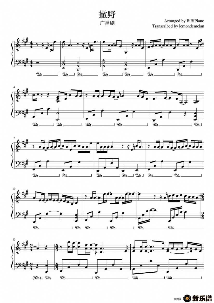 Ұ㲥bibipianoٰ棩ļ׸