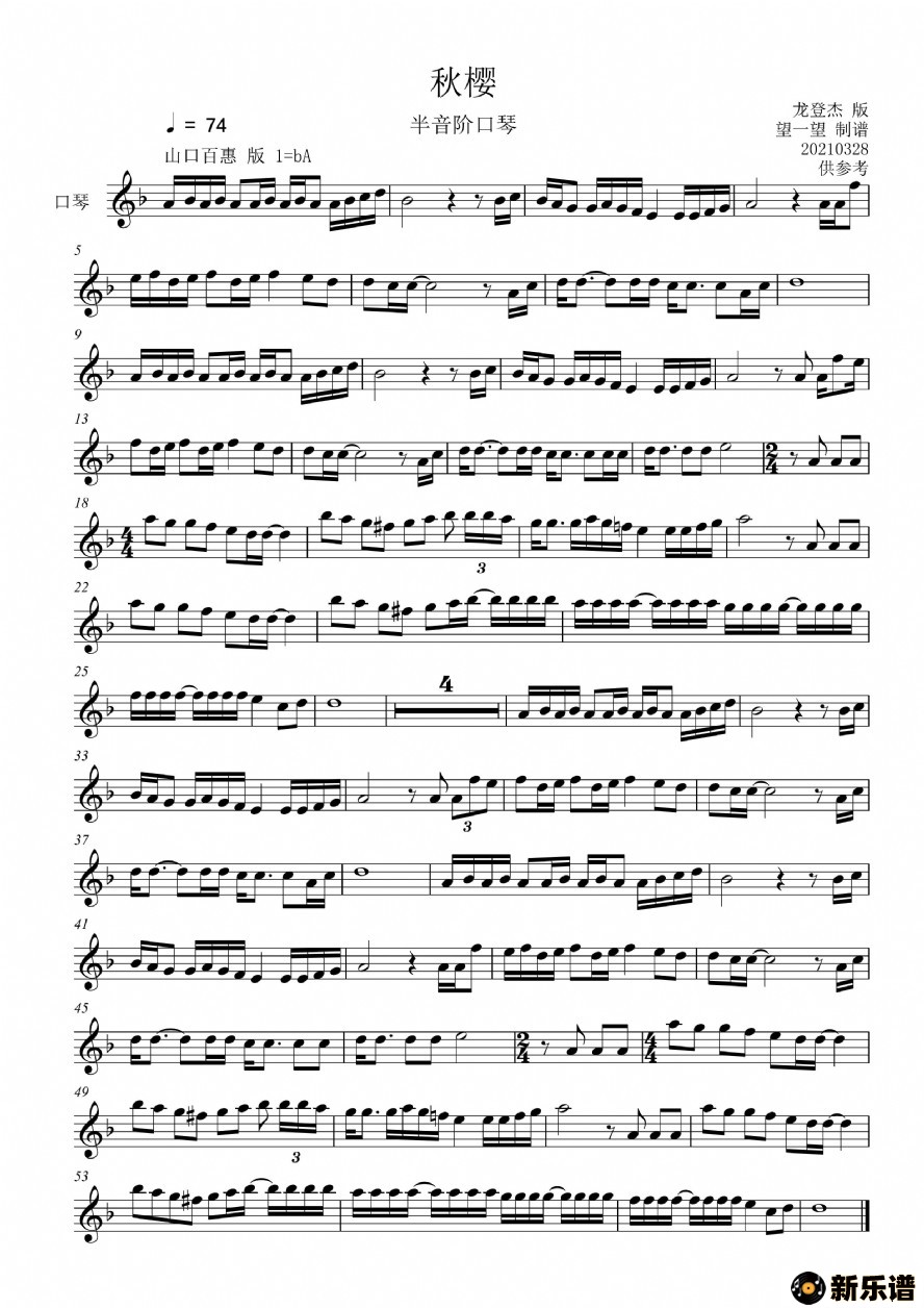 ����20-8 ��@ ��ӣ-ba+f��-���� f��-�����׵ļ��׸�������