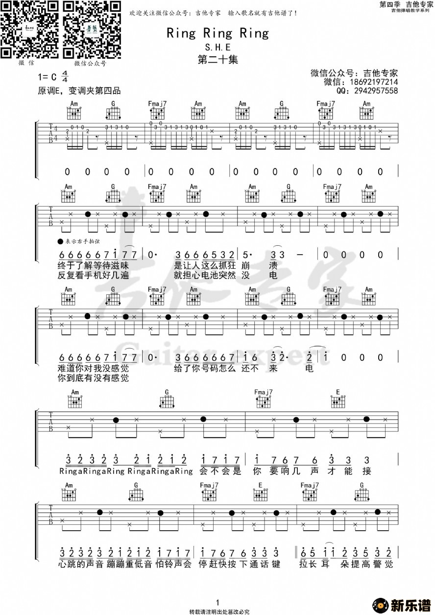 ringringringѼ׵ļ׸