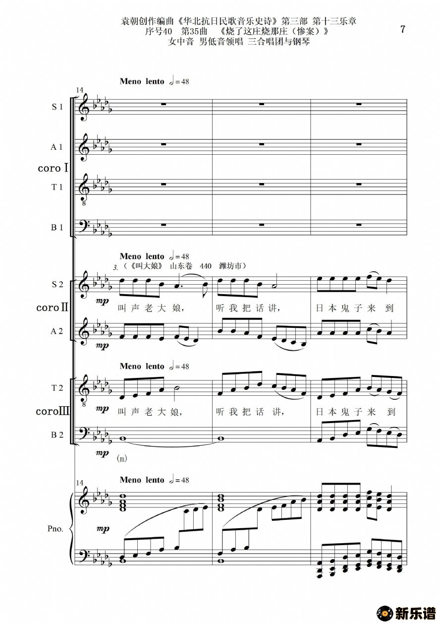 4035ׯׯŮ е쳪 ϳٵļ׸