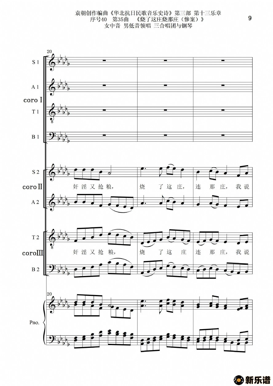 4035ׯׯŮ е쳪 ϳٵļ׸