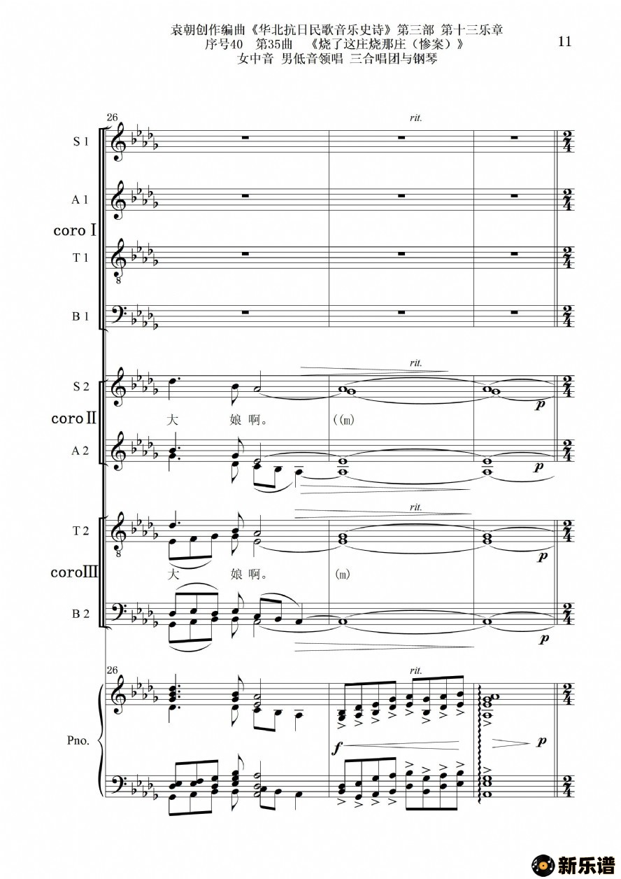 4035ׯׯŮ е쳪 ϳٵļ׸