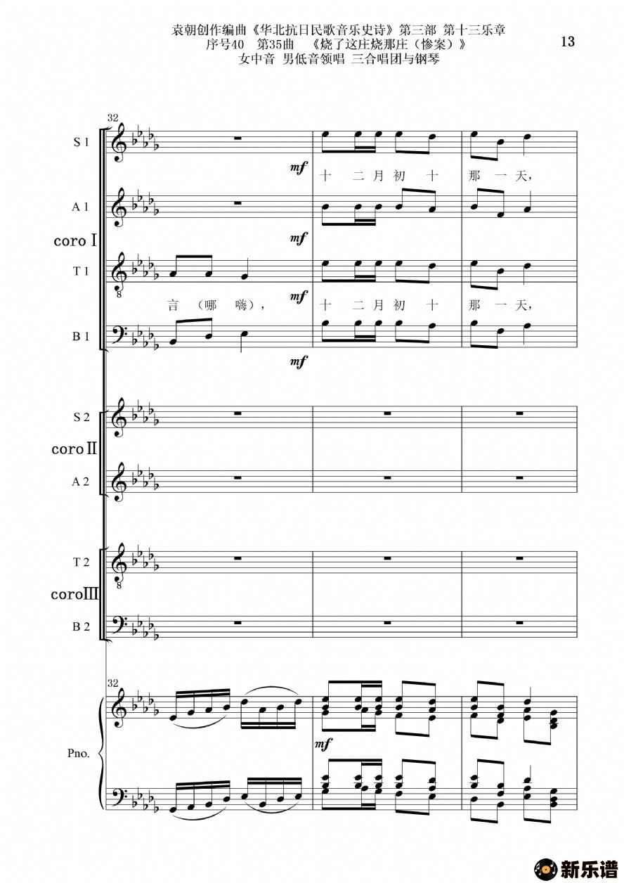 4035ׯׯŮ е쳪 ϳٵļ׸