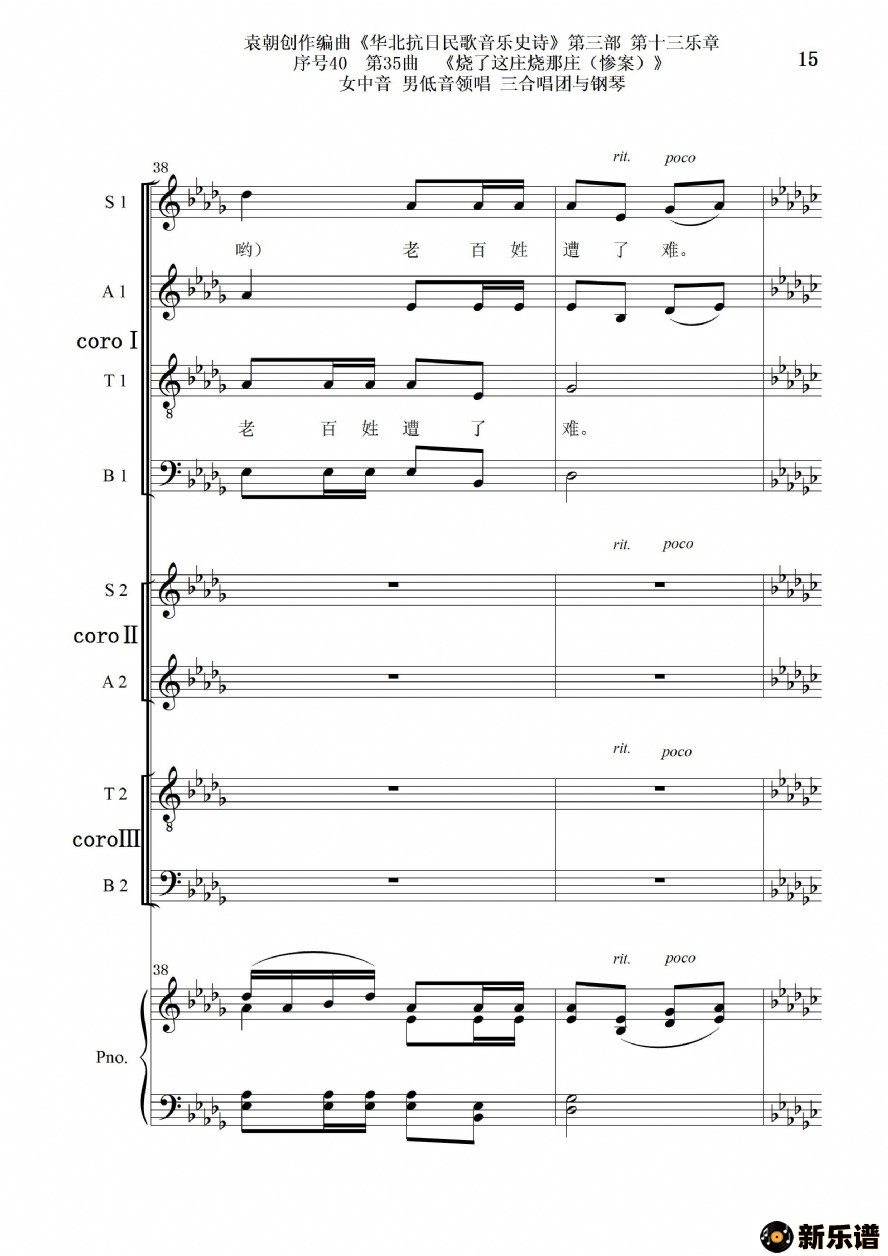 4035ׯׯŮ е쳪 ϳٵļ׸