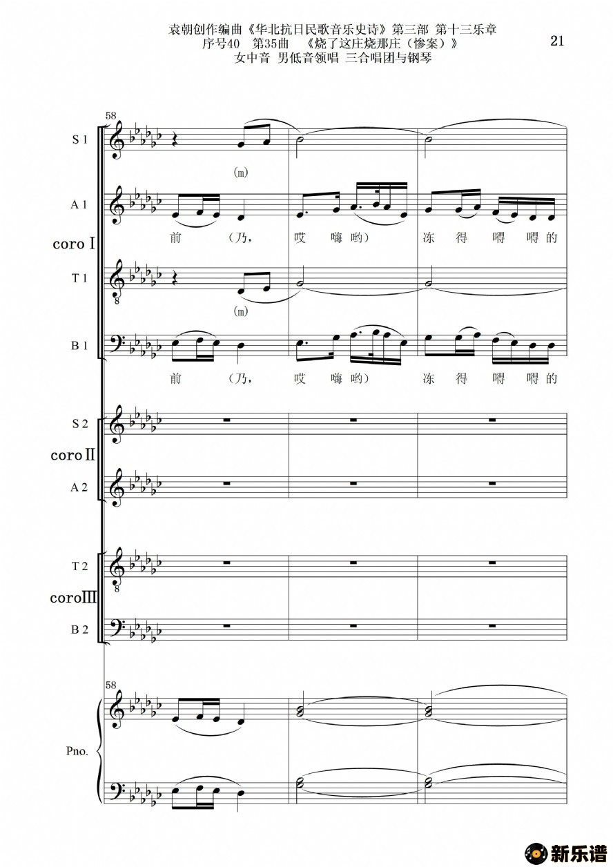 4035ׯׯŮ е쳪 ϳٵļ׸