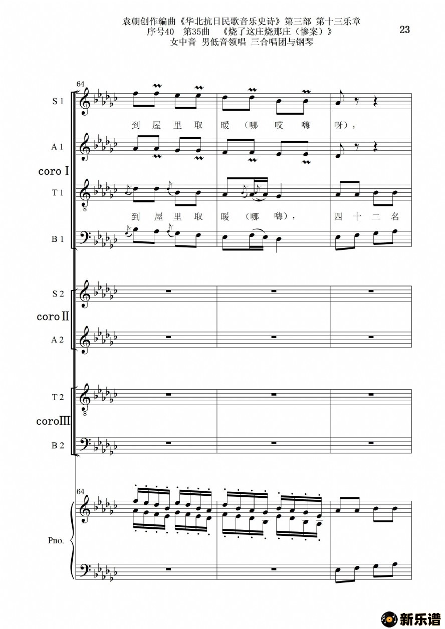 4035ׯׯŮ е쳪 ϳٵļ׸